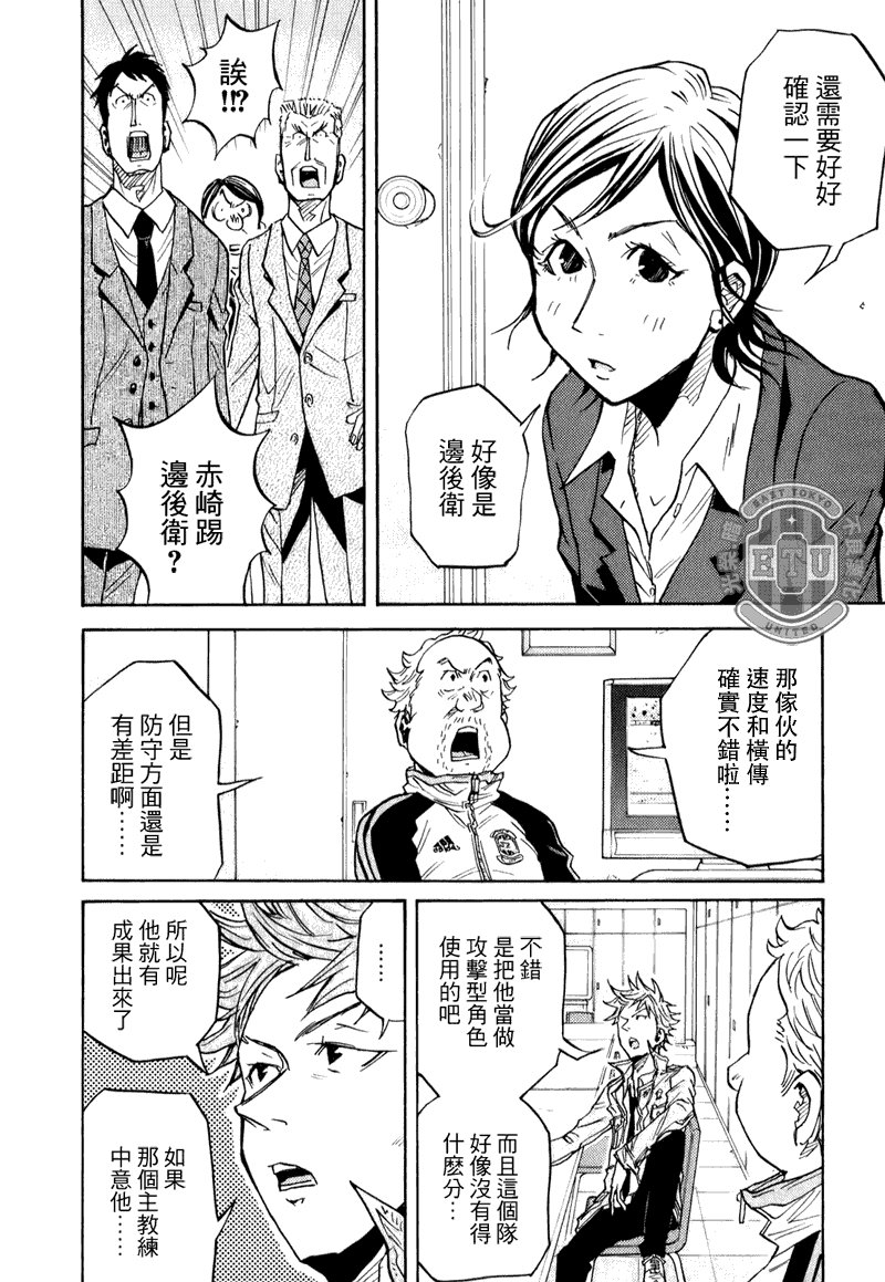 第88话