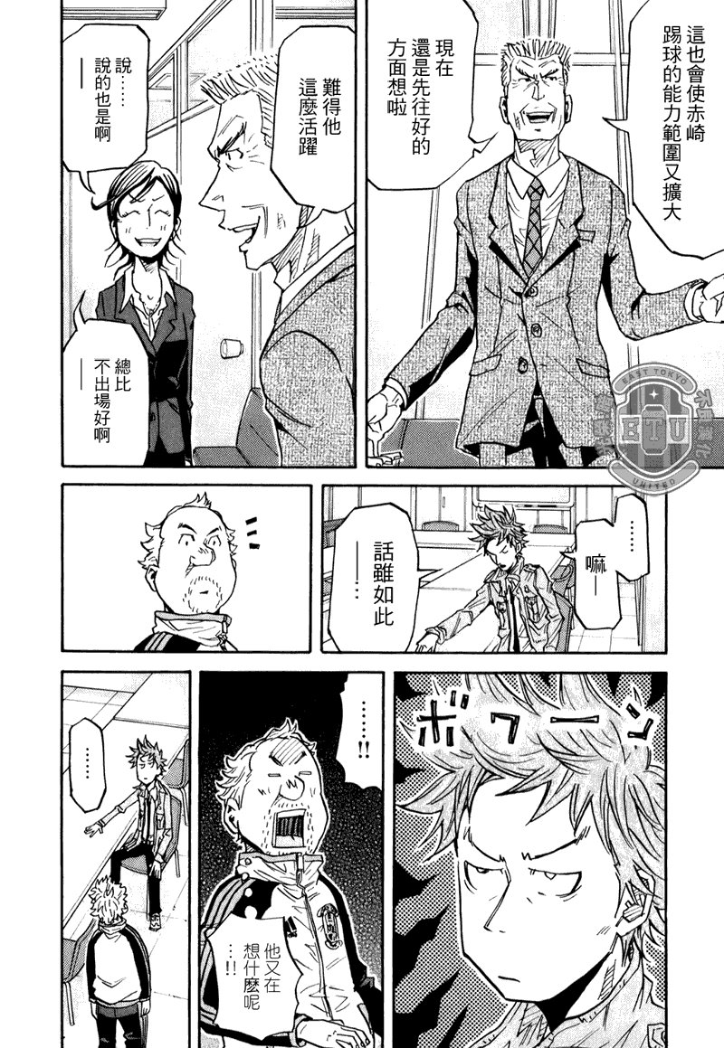 第88话