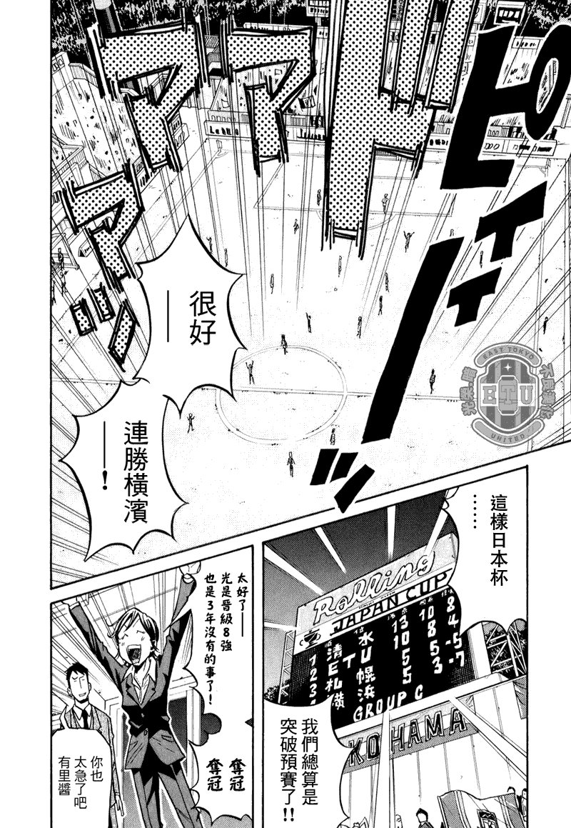 第88话