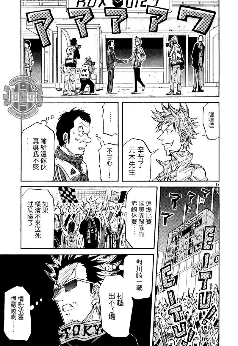 第88话