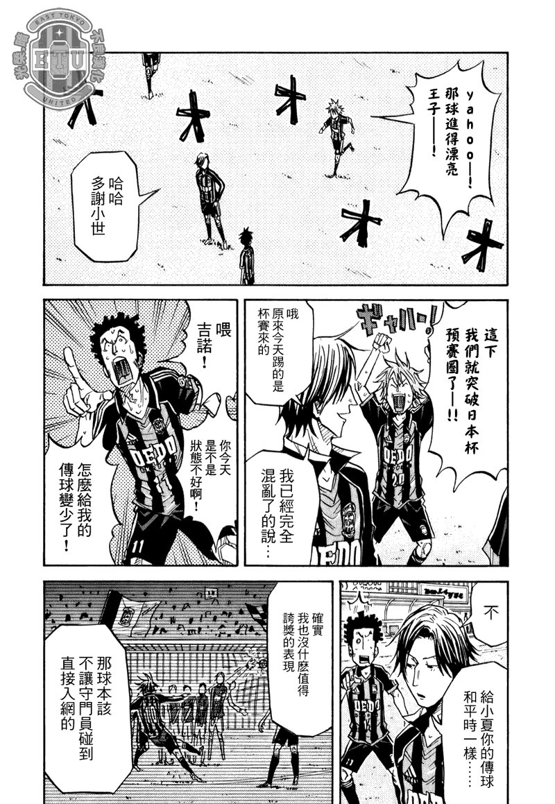 第88话