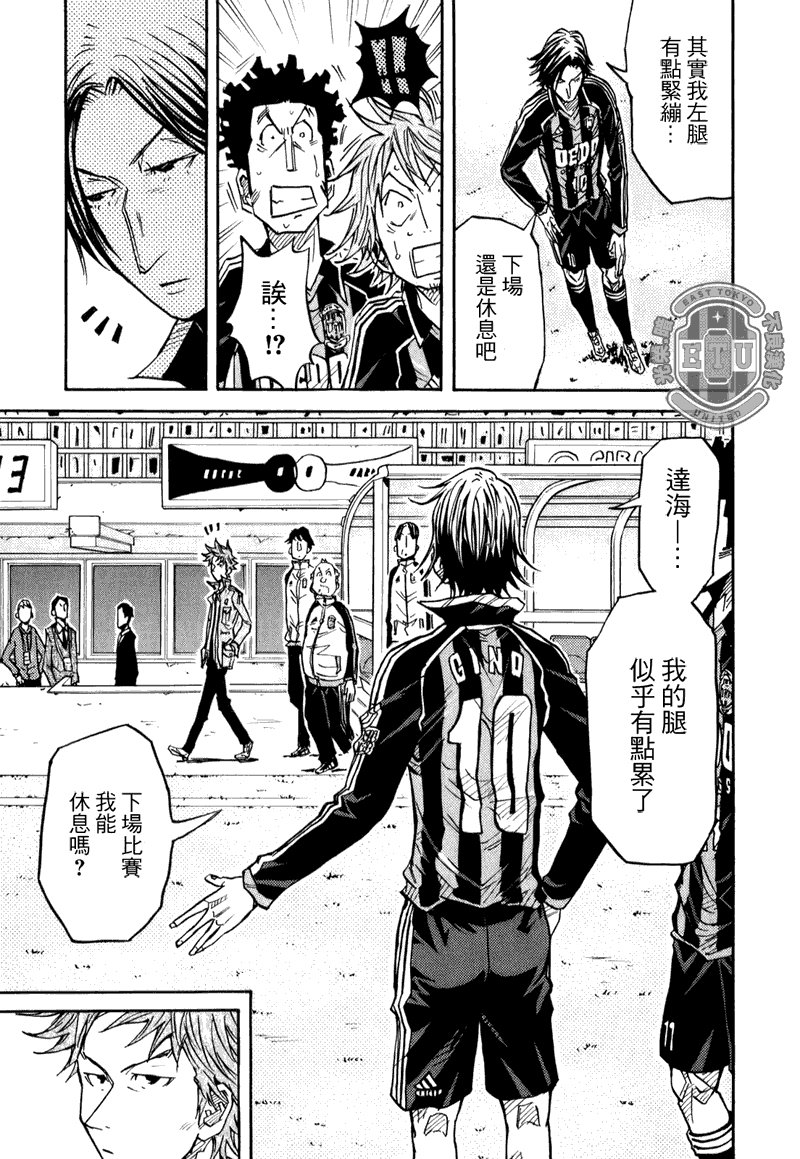 第88话