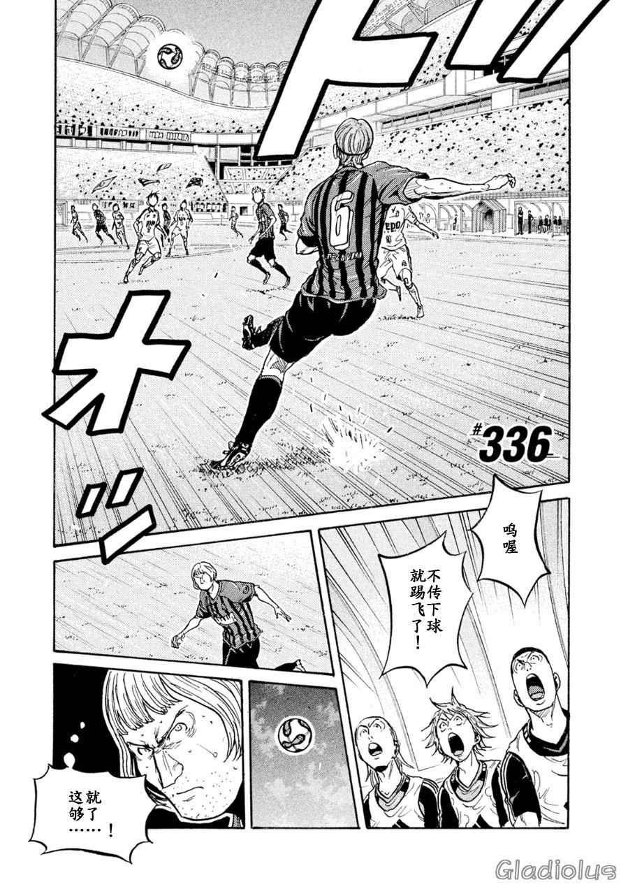 第336话