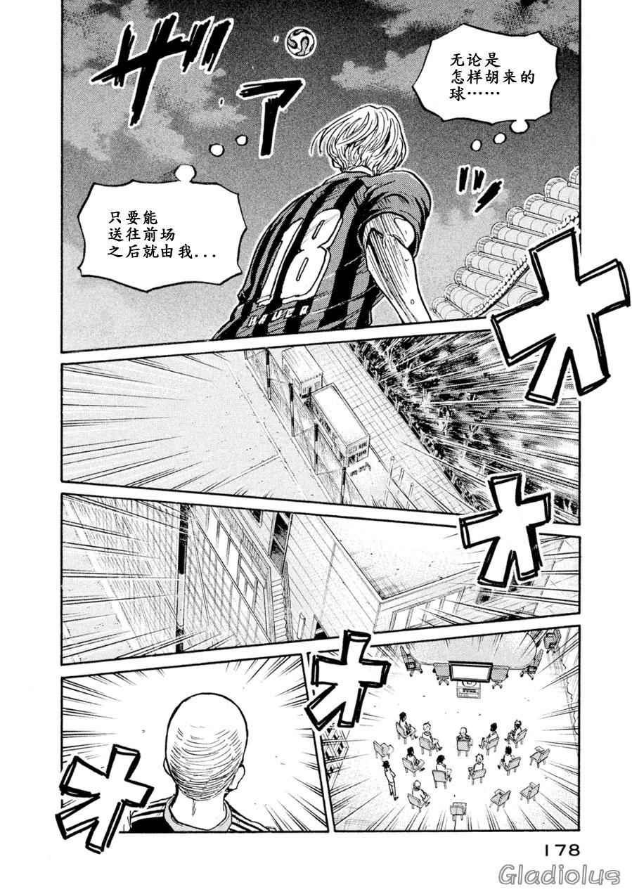 第336话