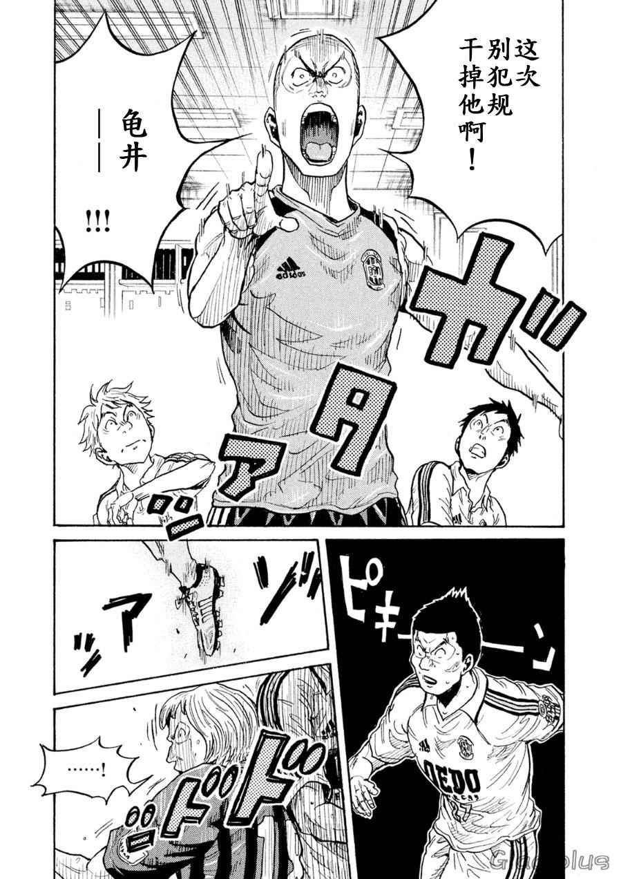 第336话