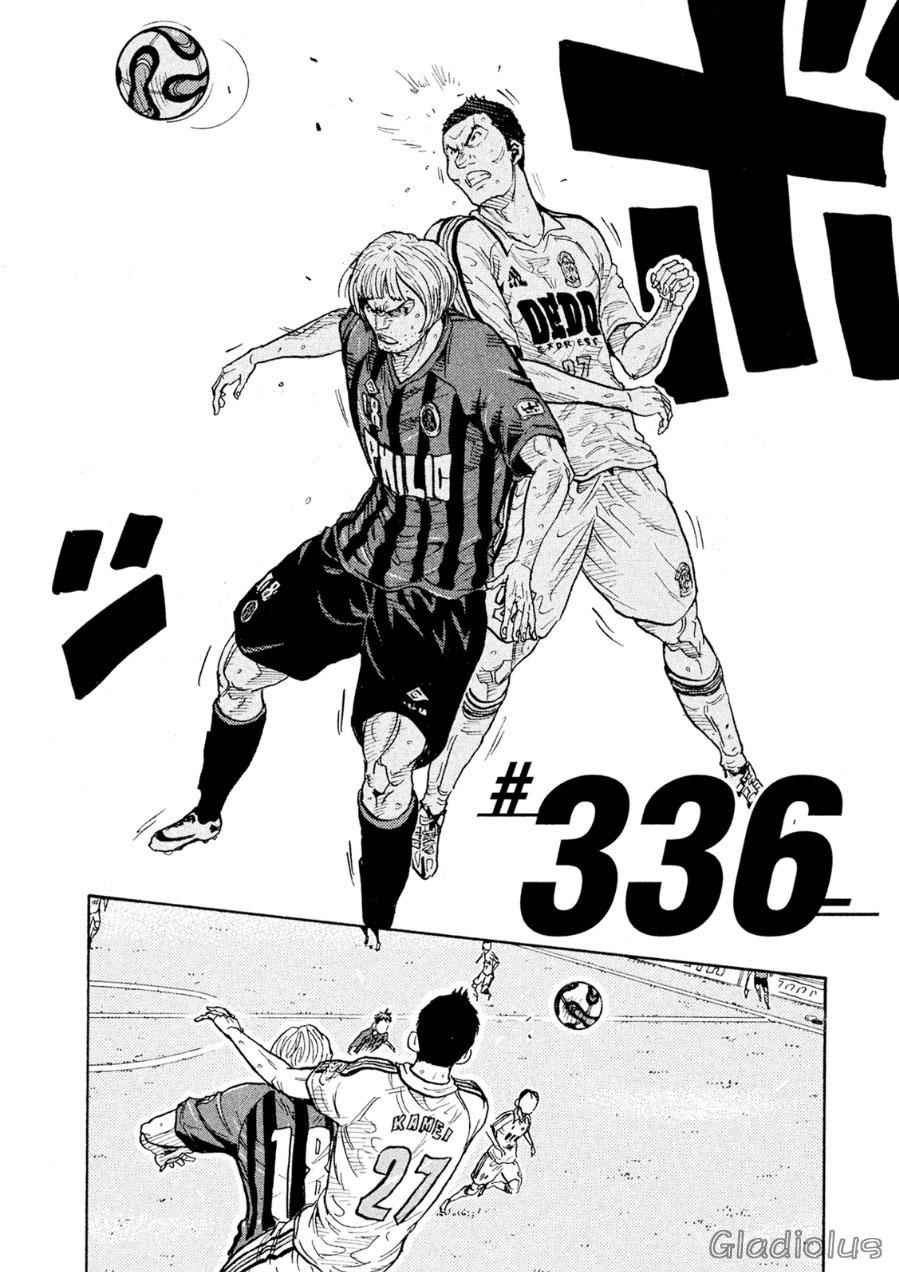 第336话