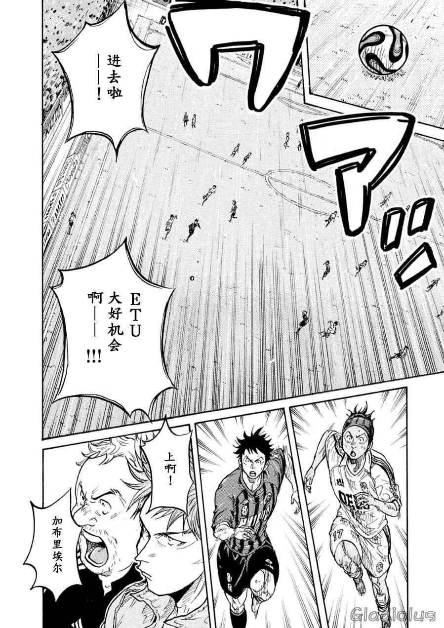 第336话