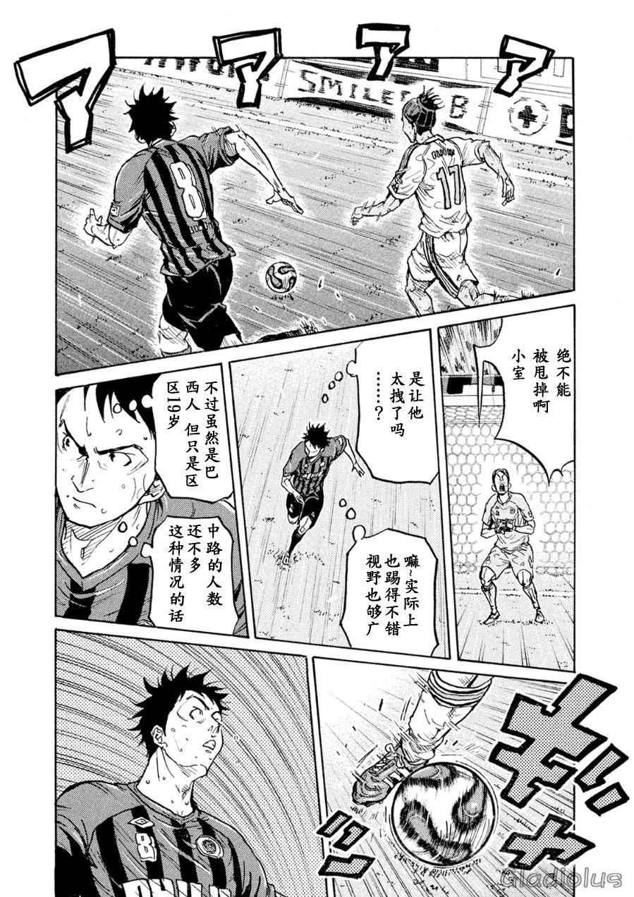 第336话