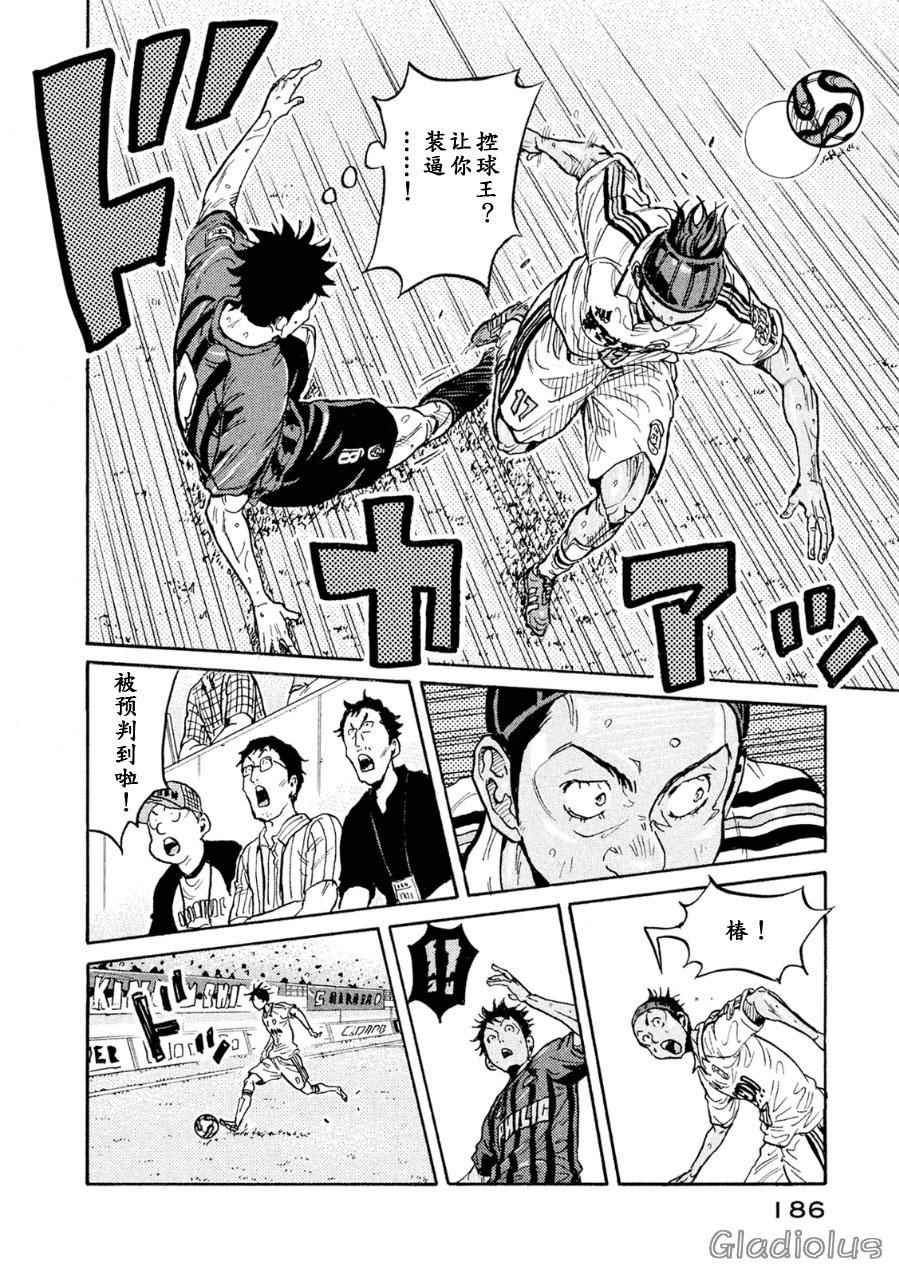 第336话