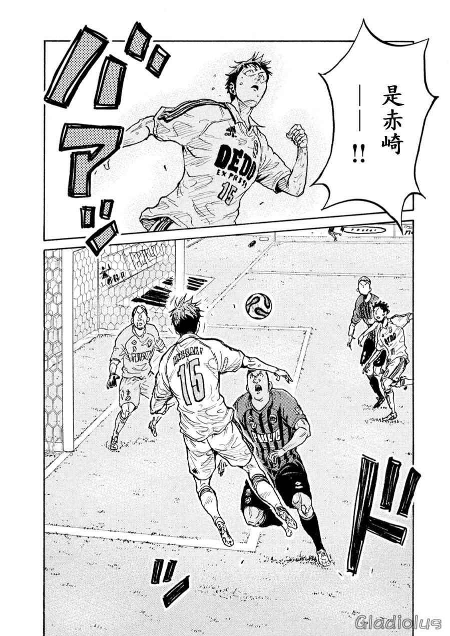 第336话