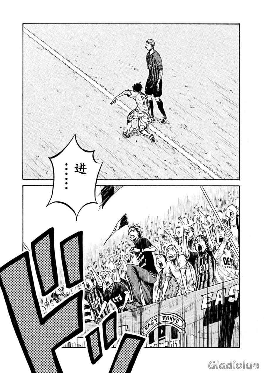 第336话