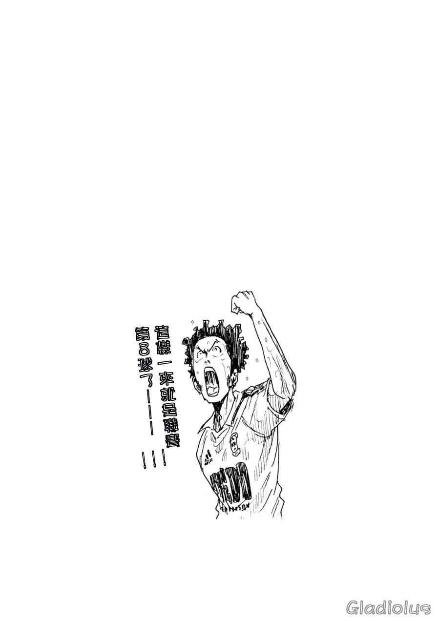 第336话