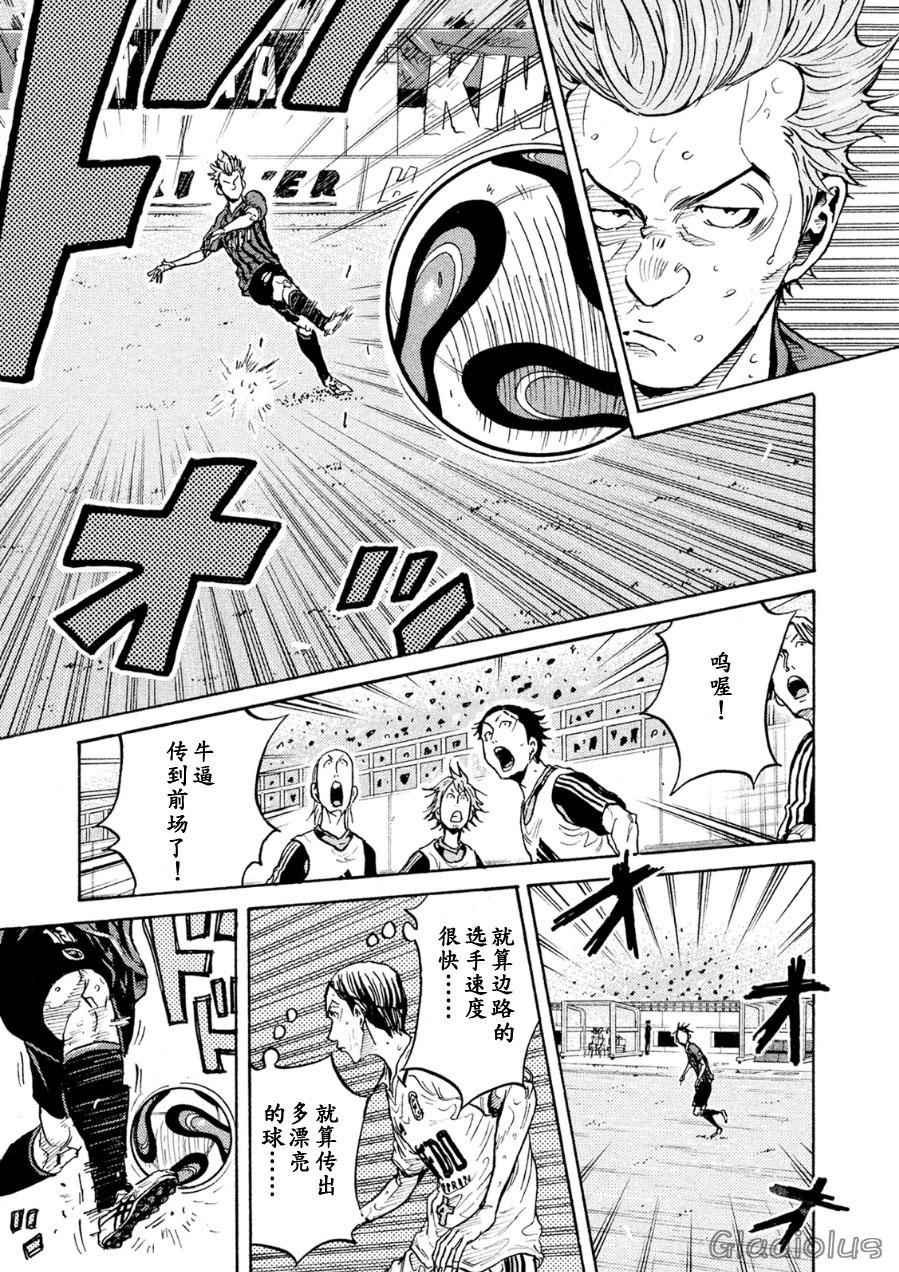 第337话
