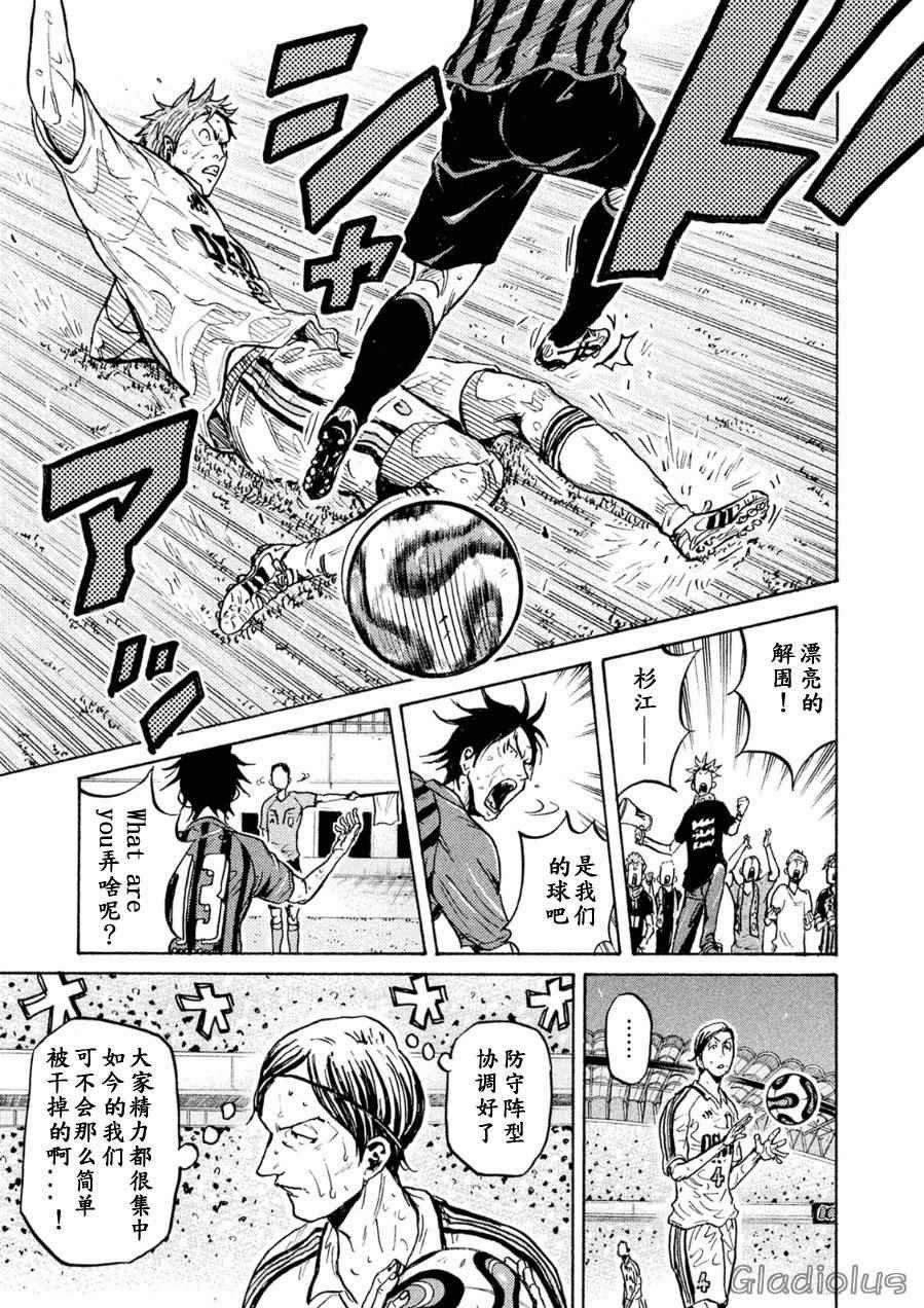 第337话