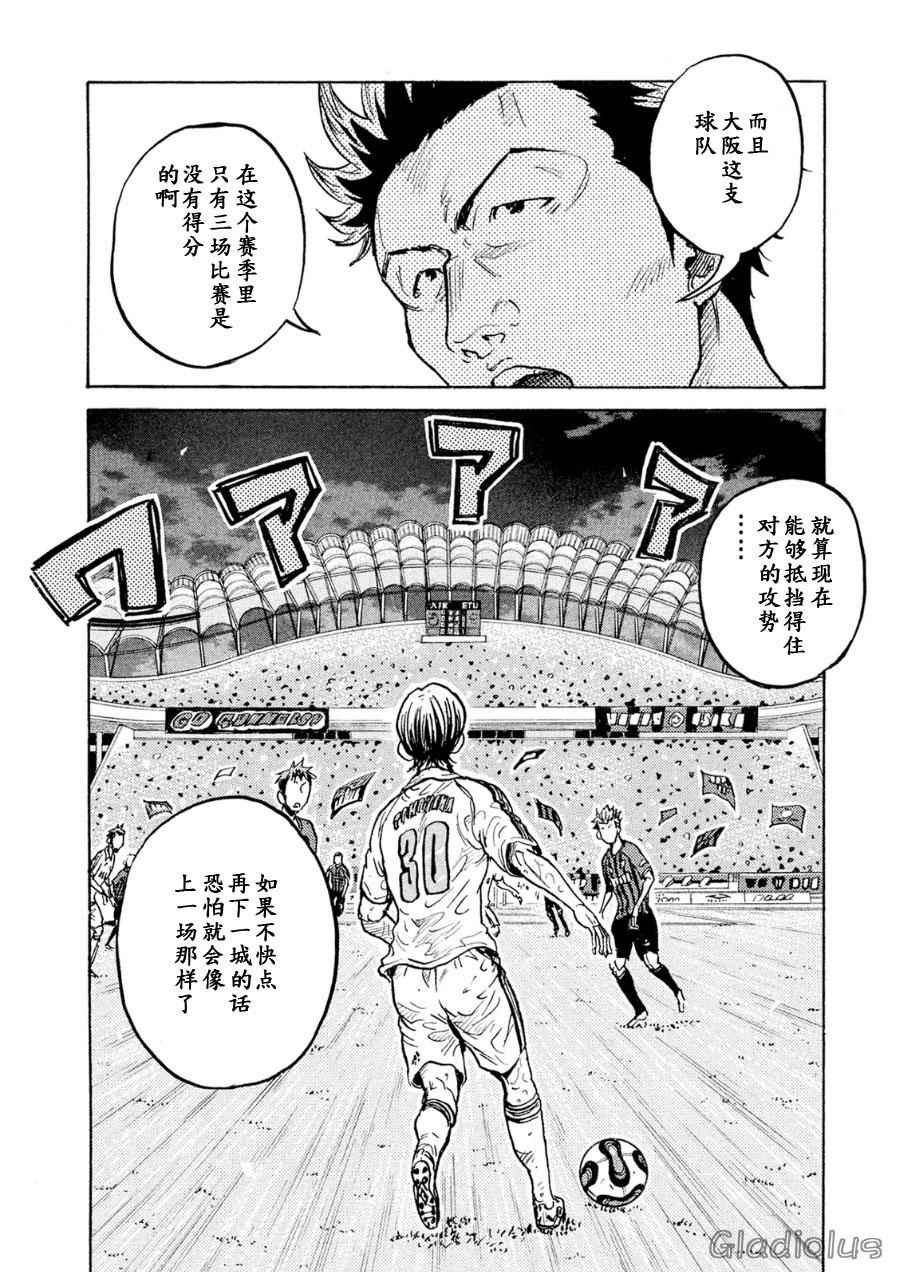第337话