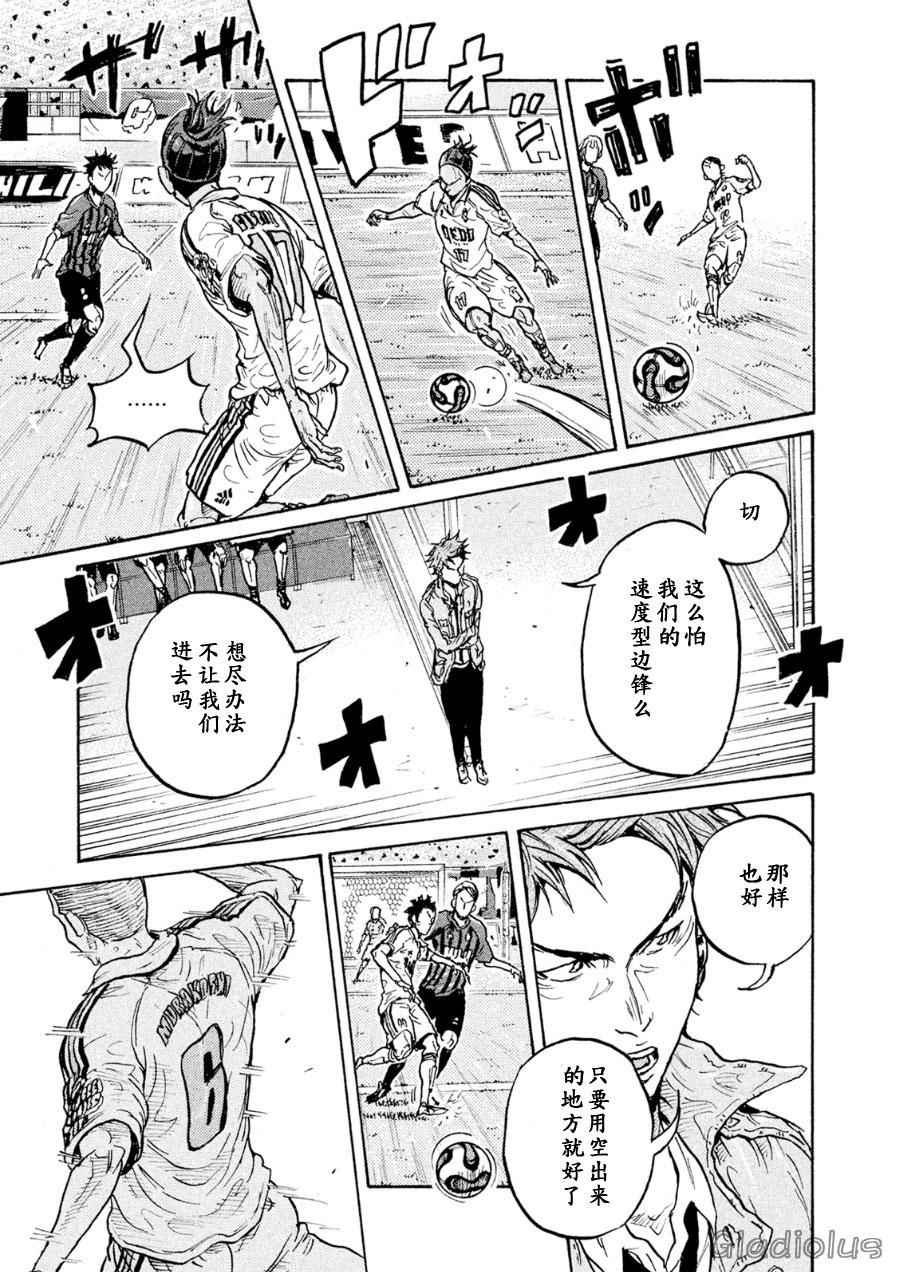 第337话