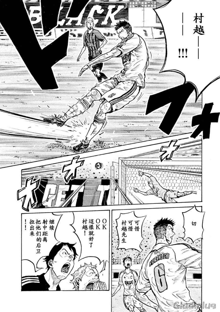 第337话