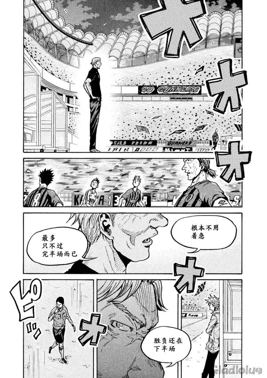 第337话