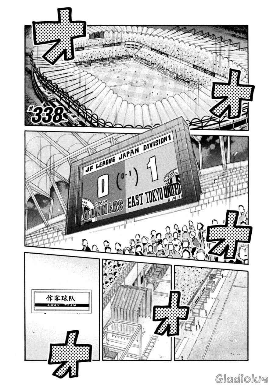 第338话
