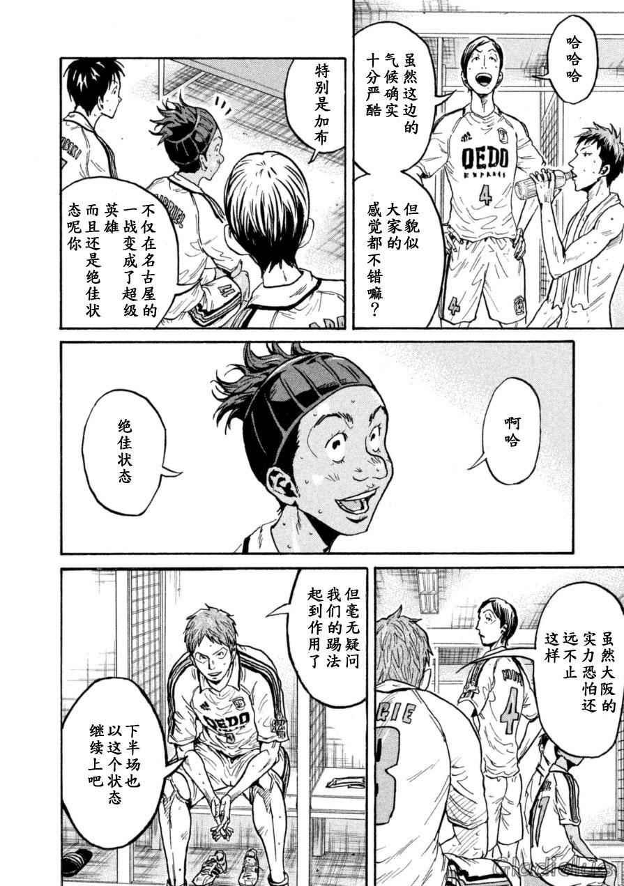第338话