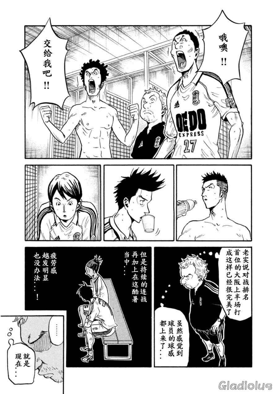 第338话