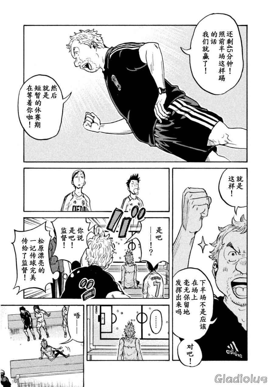 第338话