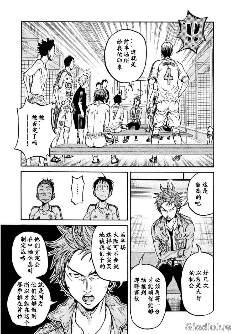第338话