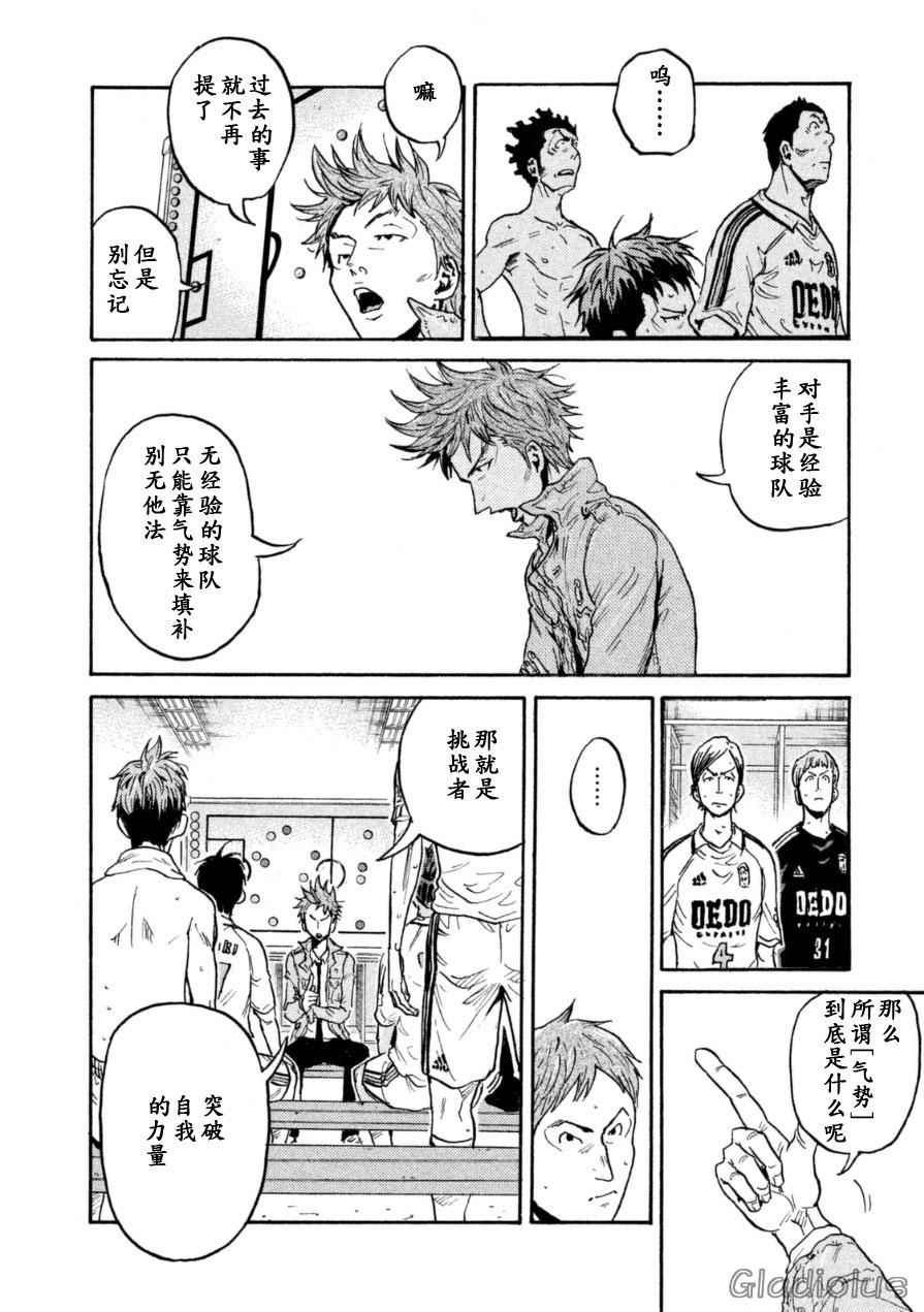 第338话