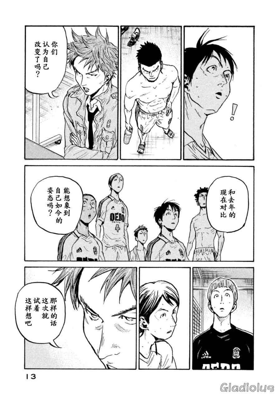 第338话