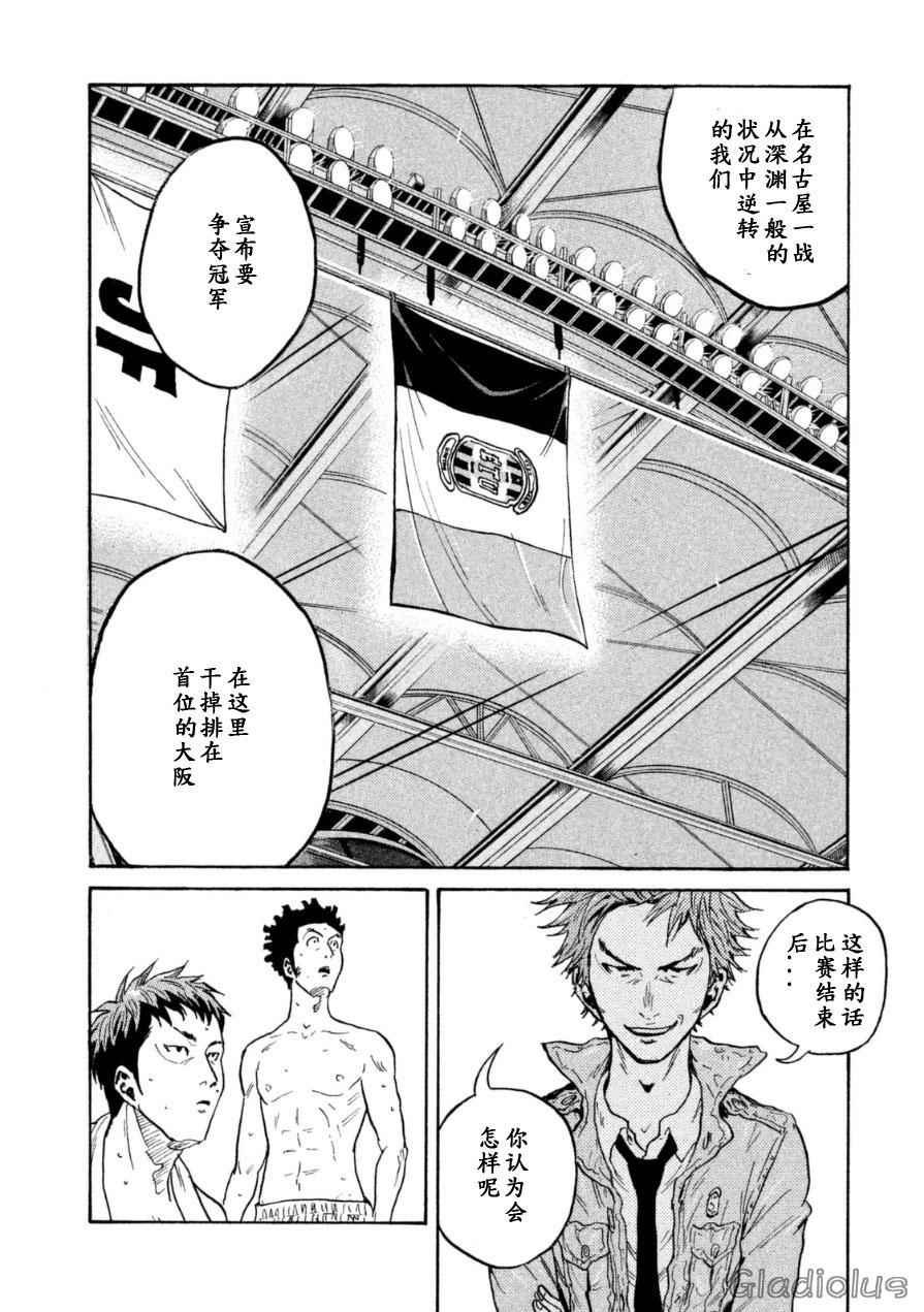 第338话