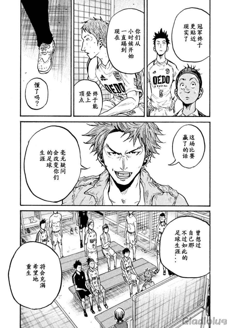 第338话