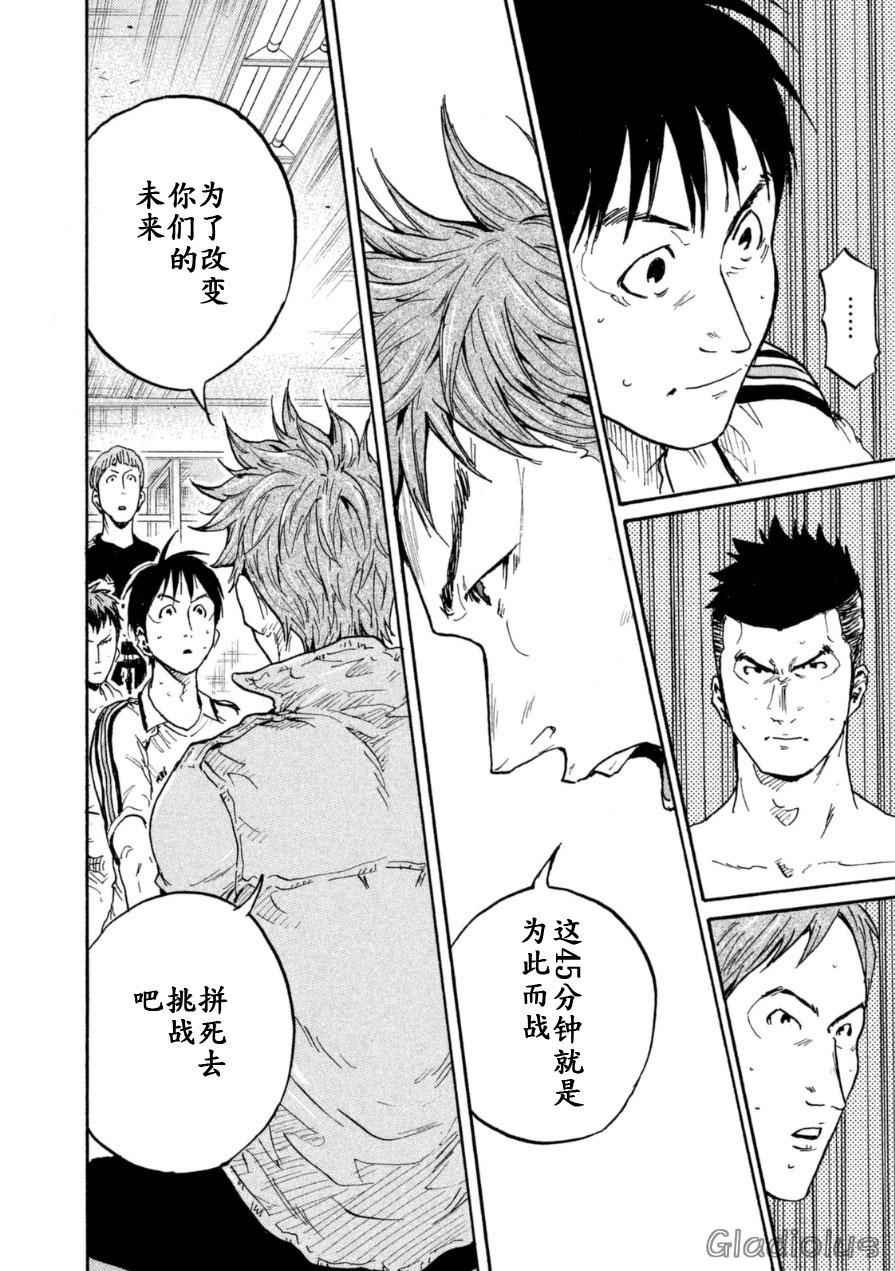 第338话