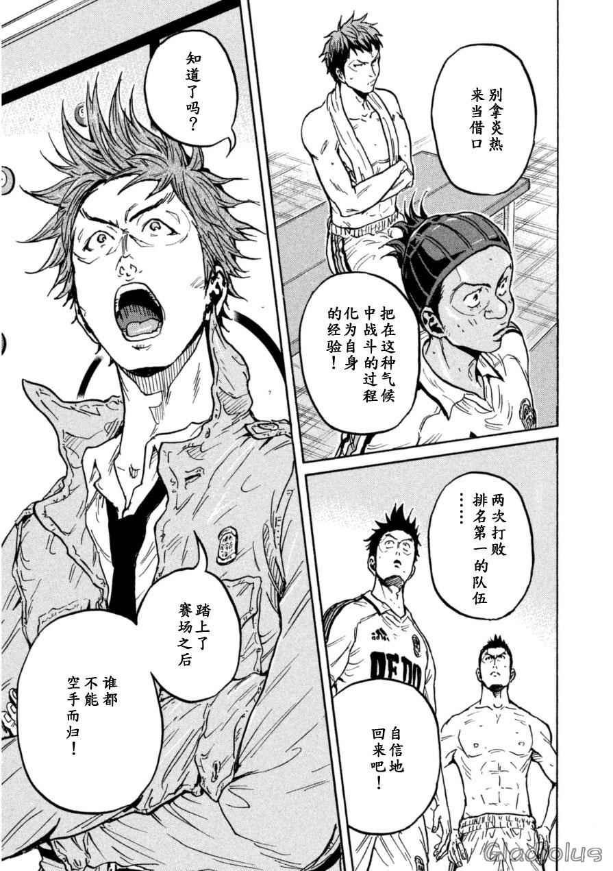第338话