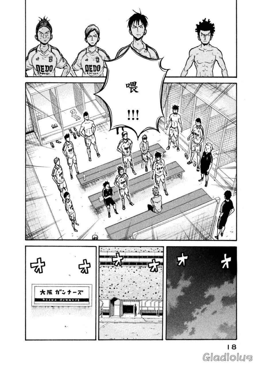 第338话