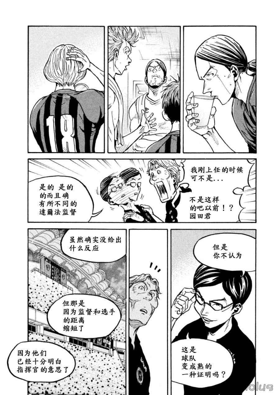 第338话