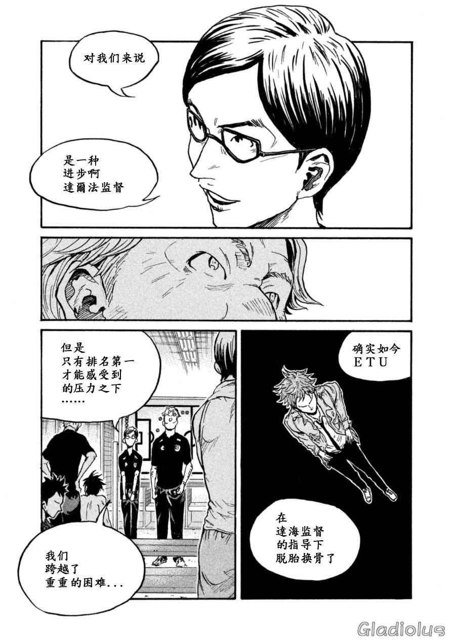 第338话