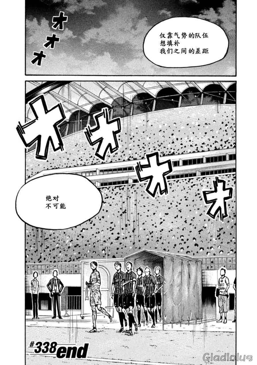 第338话