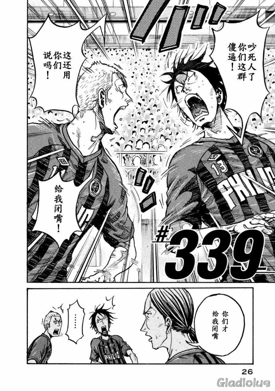 第339话