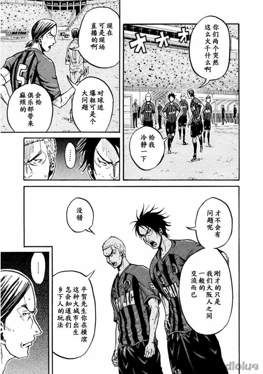 第339话