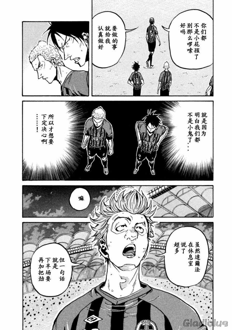 第339话