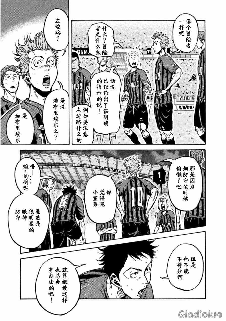 第339话