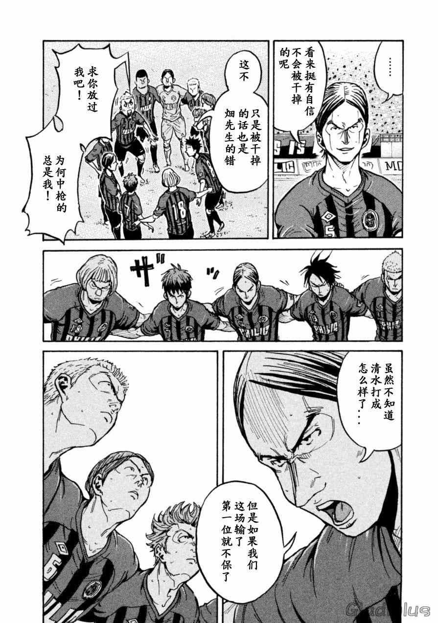 第339话
