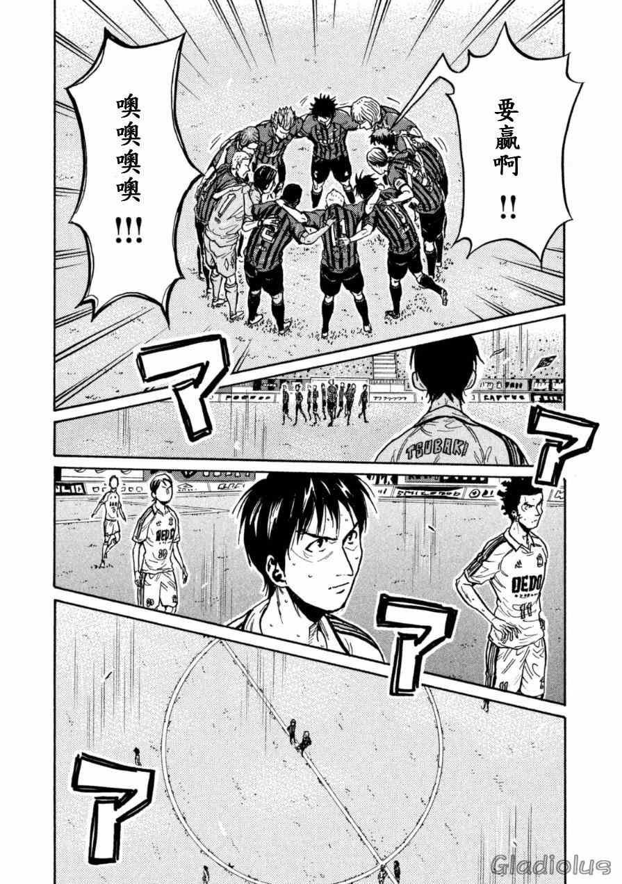 第339话