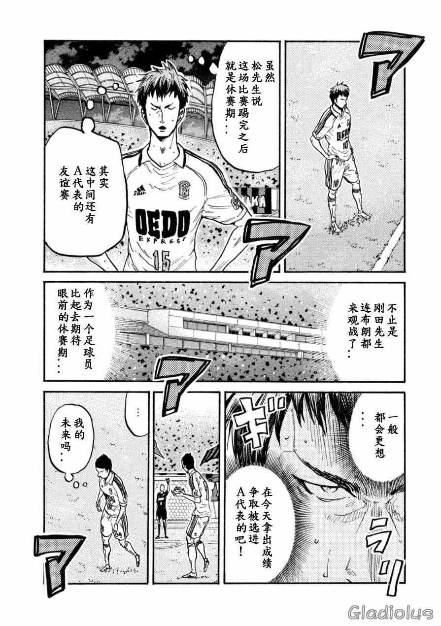 第339话