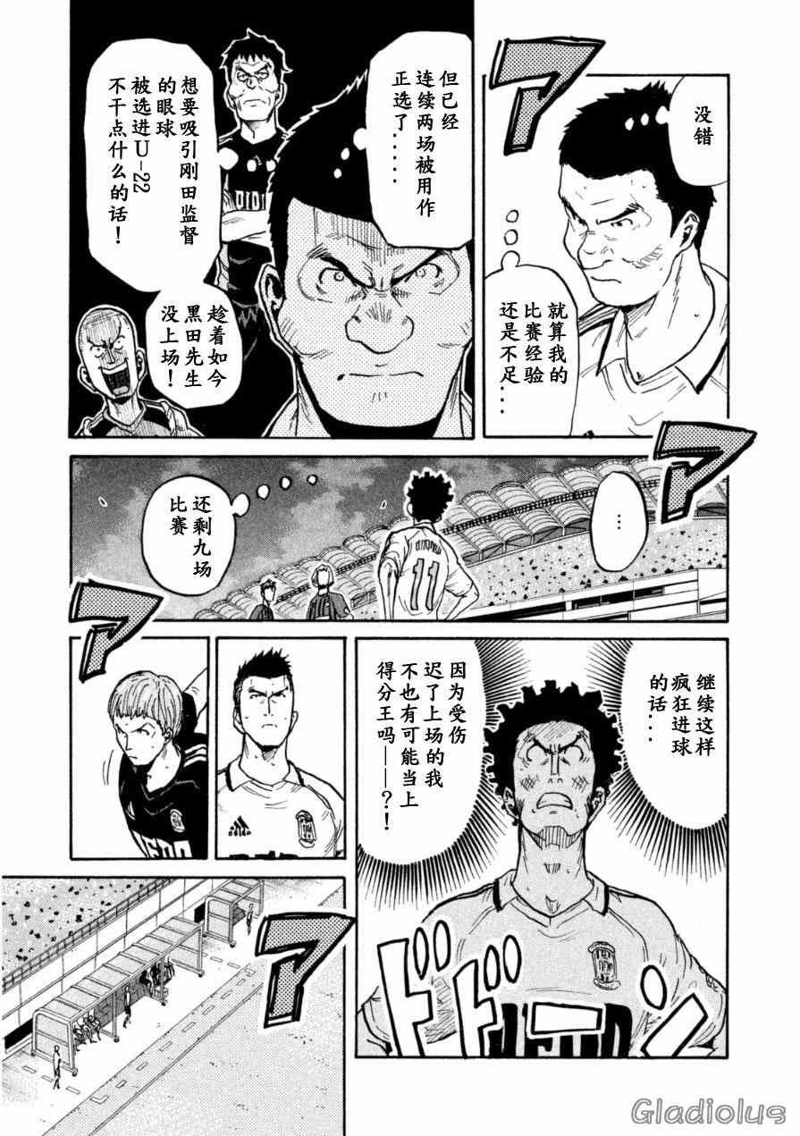 第339话