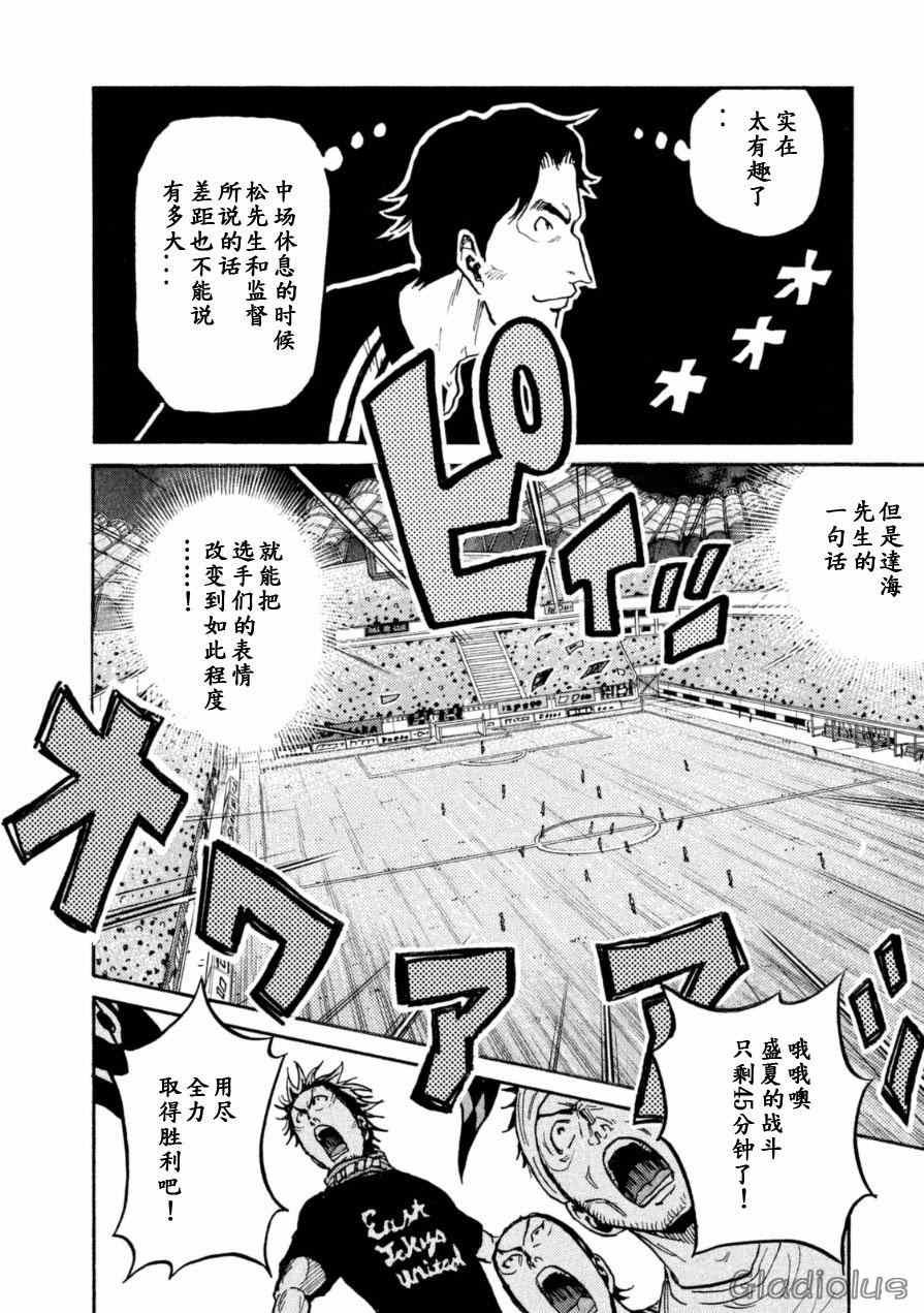 第339话