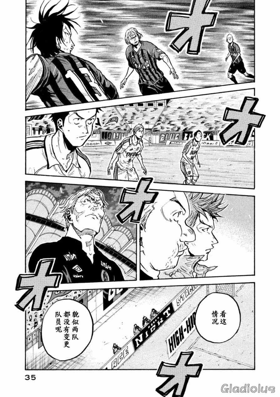 第339话