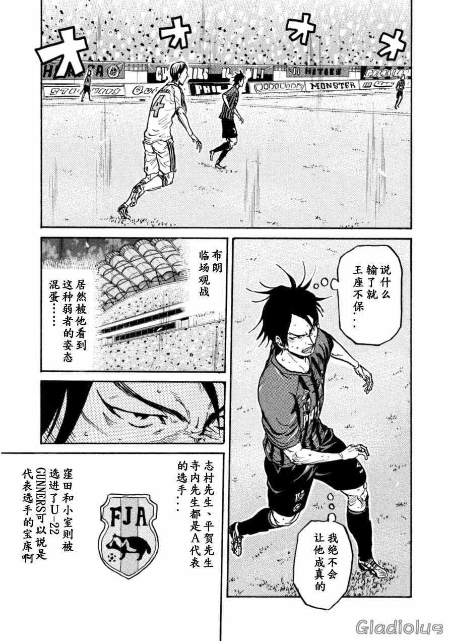 第339话