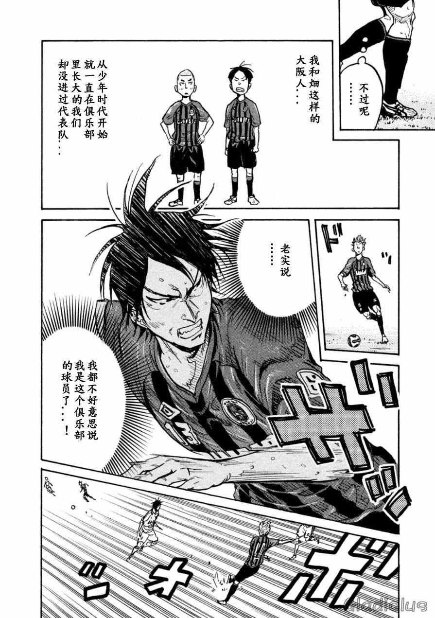 第339话