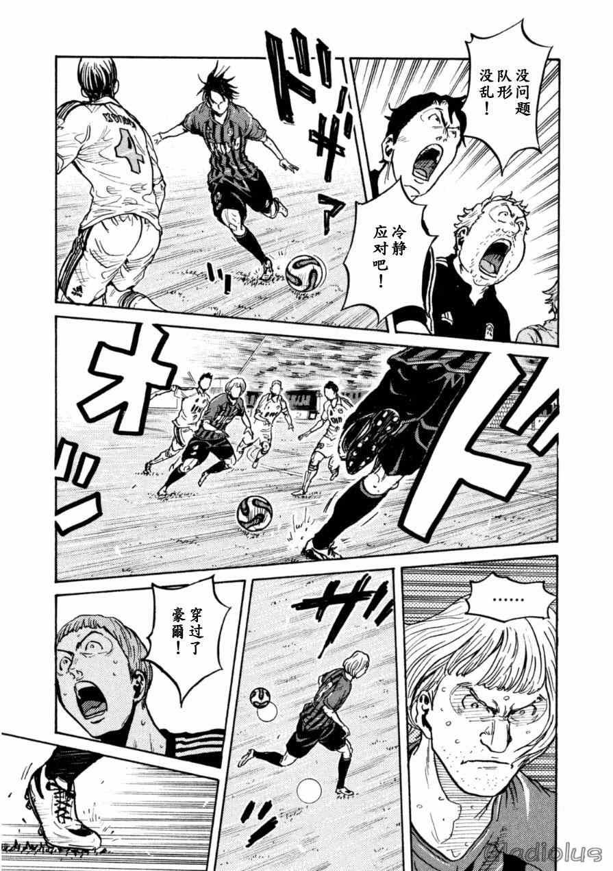 第339话